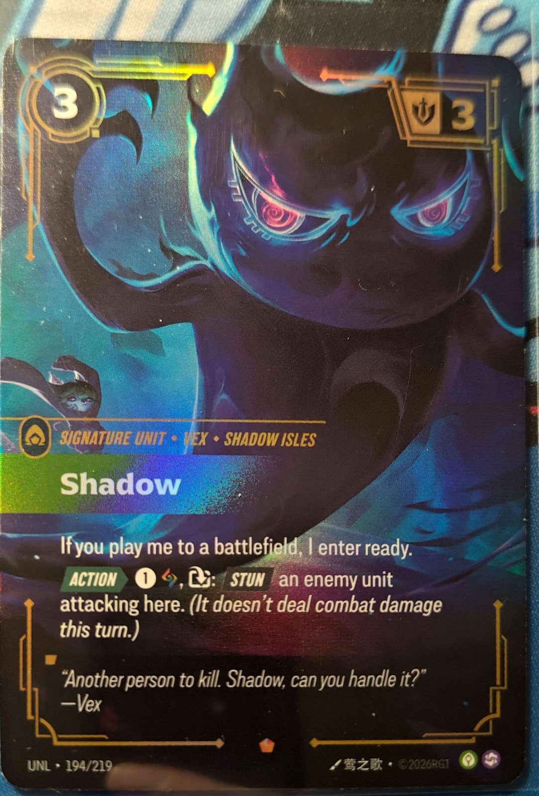 Shadow 194/219 Riftbound TCG Unleashed NM League of Legends