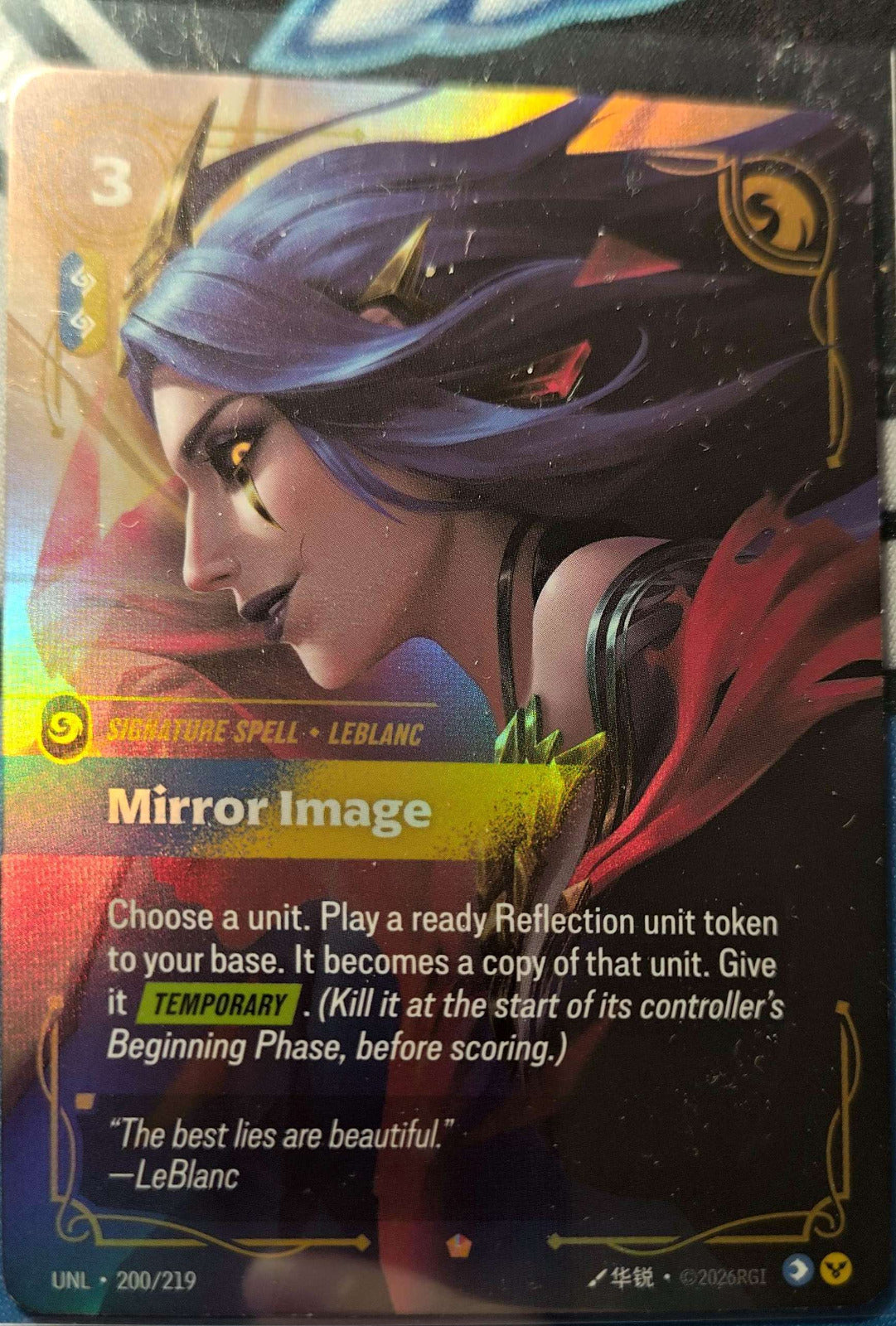 Mirror Image 200/219 Riftbound TCG Unleashed NM League of Legends