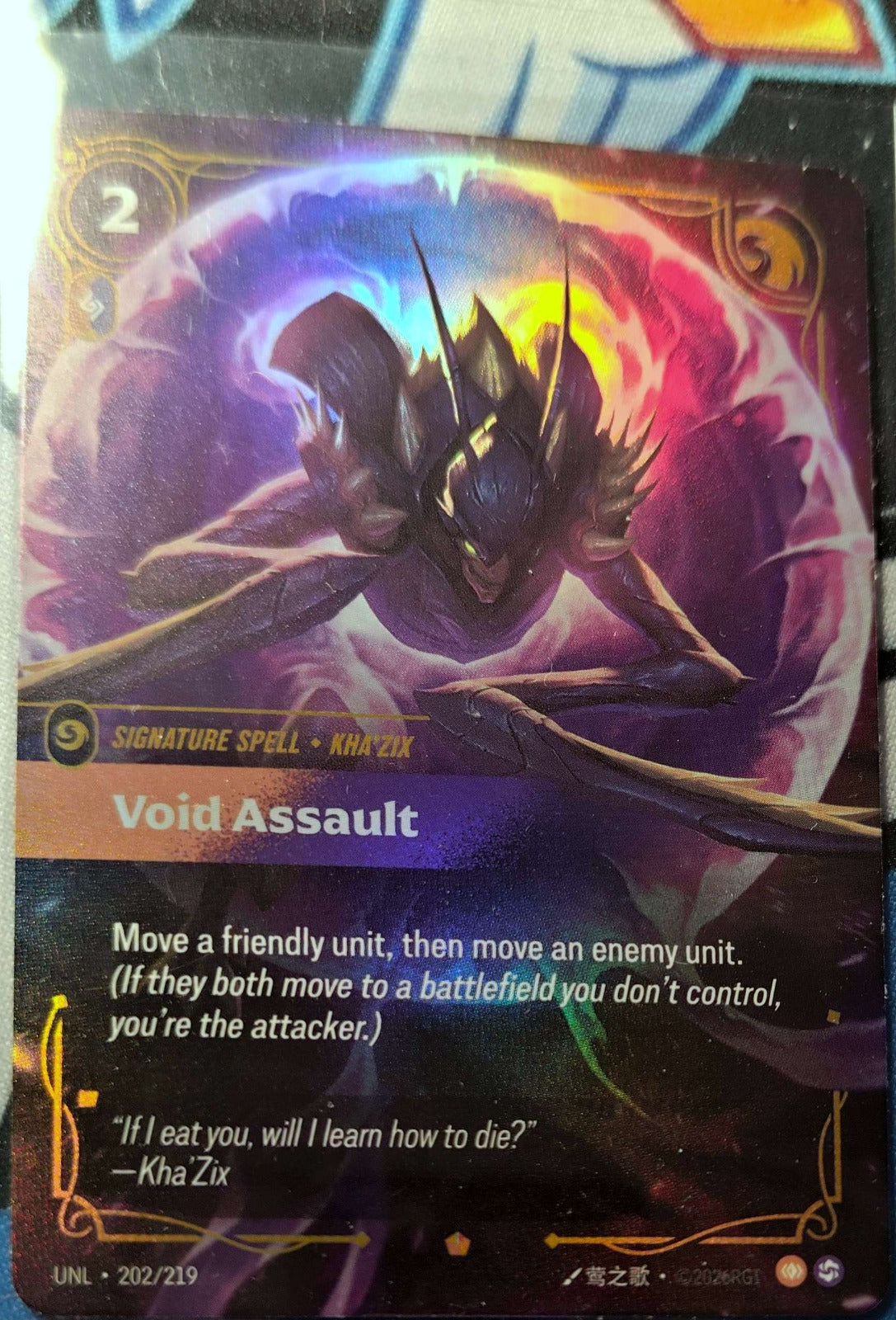 Void Assault 202/219 Riftbound TCG Unleashed NM League of Legends